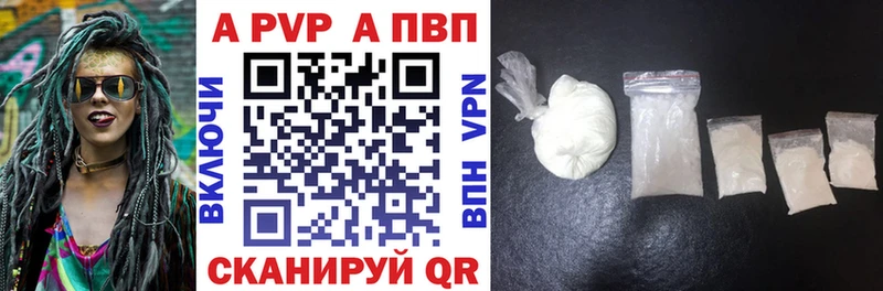 Купить закладки  Верхняя Тура  Alpha PVP крисы CK 