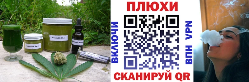 Печенье с ТГК марихуана  Купить закладки  Верхняя Тура 