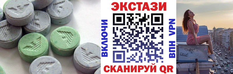 Ecstasy mix  Купить  Верхняя Тура 