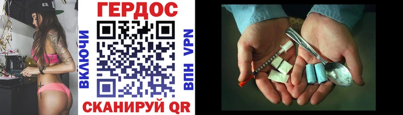 Купить где Верхняя Тура Героин Афган