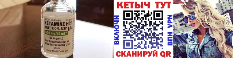 Купить  Верхняя Тура  Кетамин VHQ 