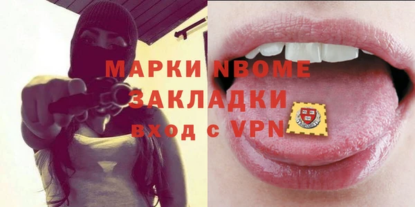 молекула духа Гусь-Хрустальный