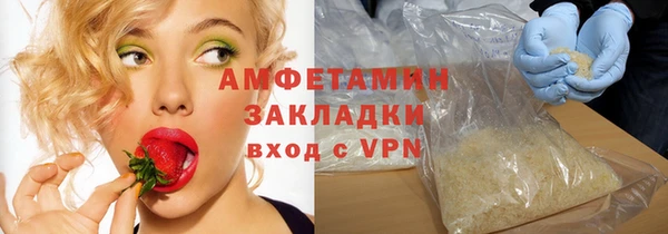 мяу мяу мука Гусиноозёрск