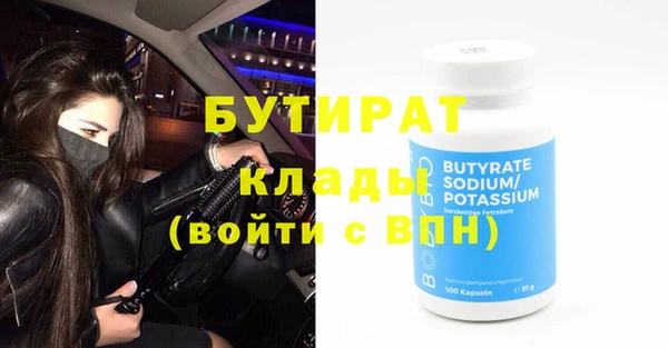 мяу мяу мука Гусиноозёрск