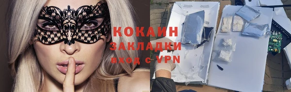 мяу мяу мука Гусиноозёрск