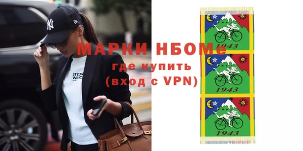 бошки Гусев
