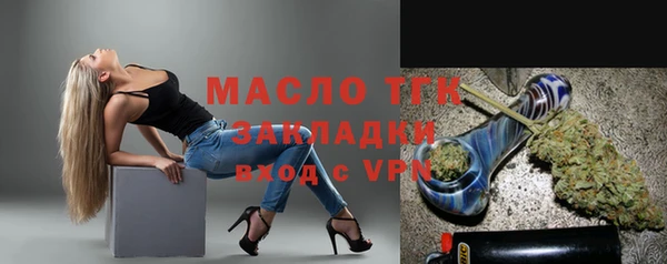 мяу мяу мука Гусиноозёрск
