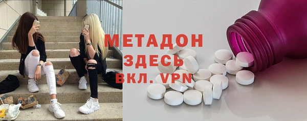 молекула духа Гусь-Хрустальный