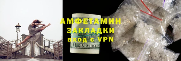 молекула духа Гусь-Хрустальный