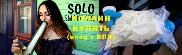 мяу мяу мука Гусиноозёрск