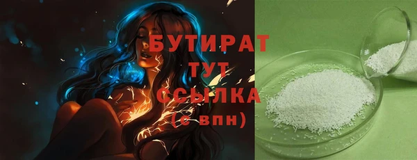 бошки Гусев