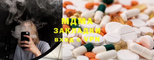 бошки Гусев