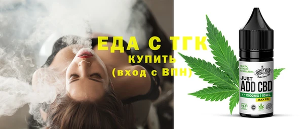 молекула духа Гусь-Хрустальный