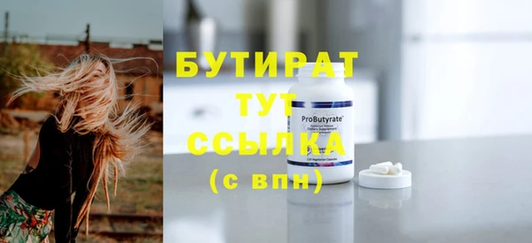 бошки Гусев