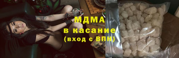 мяу мяу мука Гусиноозёрск
