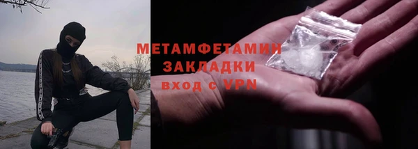 бошки Гусев