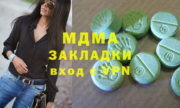 мяу мяу мука Гусиноозёрск