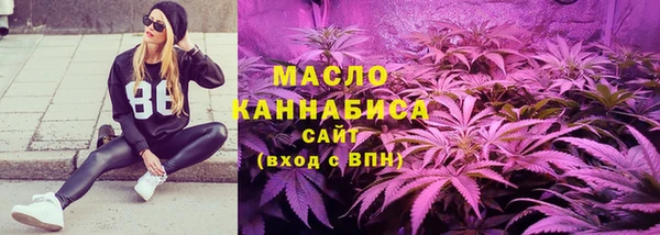 молекула духа Гусь-Хрустальный