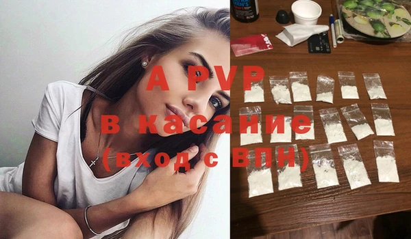 молекула духа Гусь-Хрустальный