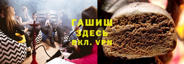 молекула духа Гусь-Хрустальный