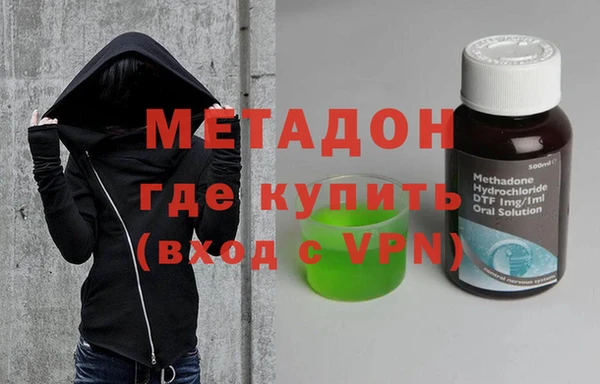 молекула духа Гусь-Хрустальный