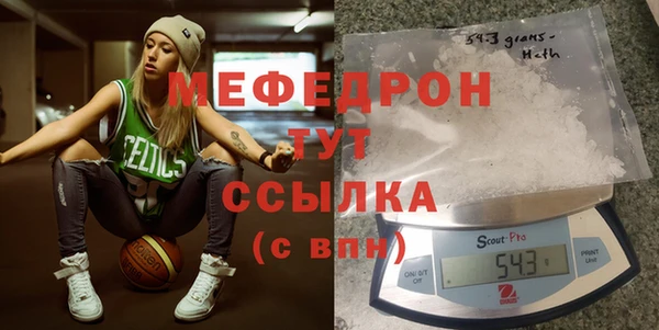 бошки Гусев