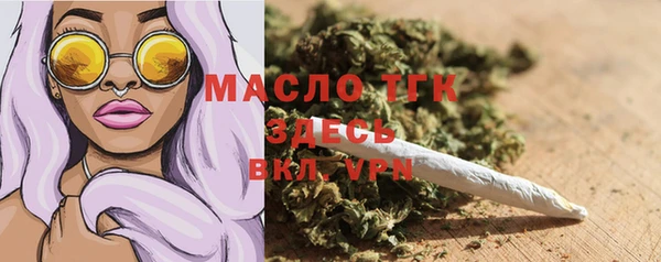 мяу мяу мука Гусиноозёрск