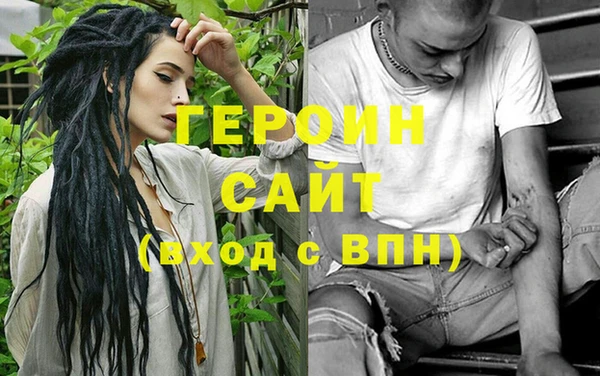 молекула духа Гусь-Хрустальный