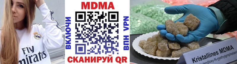 МДМА кристаллы  Купить где  Верхняя Тура 