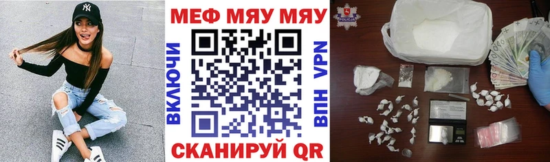 МЯУ-МЯУ mephedrone  Купить  Верхняя Тура 