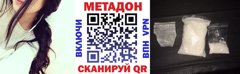 Метадон methadone Верхняя Тура