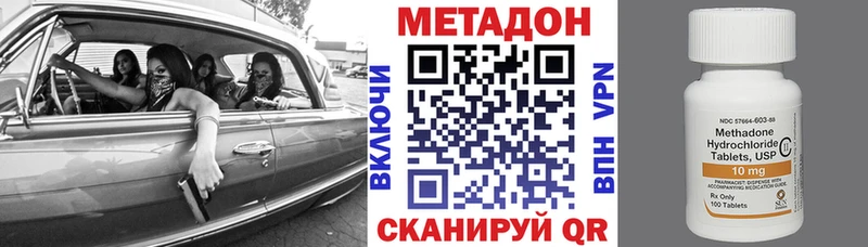 Купить закладки  Верхняя Тура  Метадон methadone 