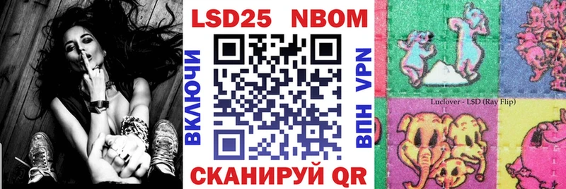 Марки N-bome 1,5мг Купить Верхняя Тура