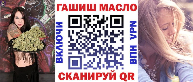Дистиллят ТГК THC oil  Купить  Верхняя Тура 